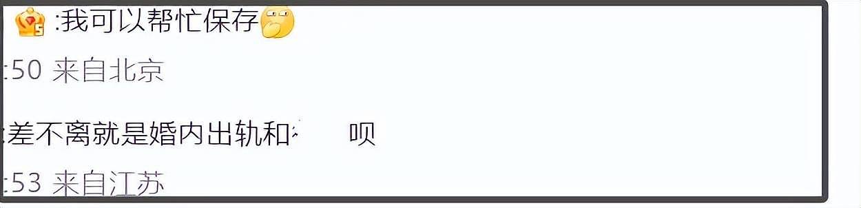 张兰连环操作激怒张颖颖，汪小菲留言力挺老妈，张颖颖怒喷：孬种（组图） - 21