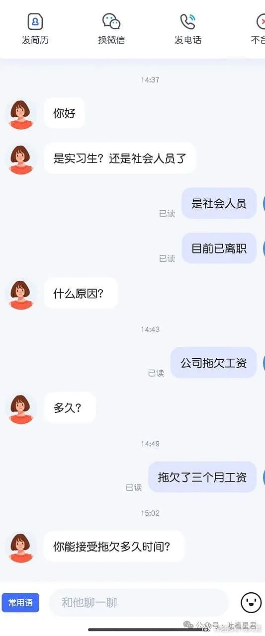 【爆笑】把浴巾当裙子穿？看到图片后…网友：原来是巴黎世家，那就不奇怪了（视频/组图） - 12