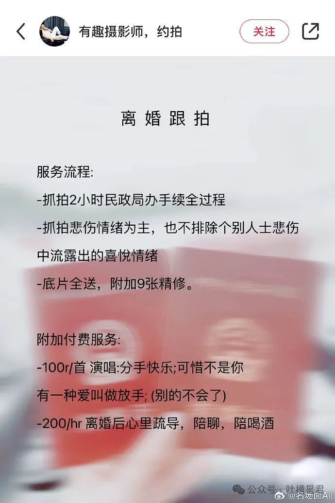 【爆笑】把浴巾当裙子穿？看到图片后…网友：原来是巴黎世家，那就不奇怪了（视频/组图） - 46