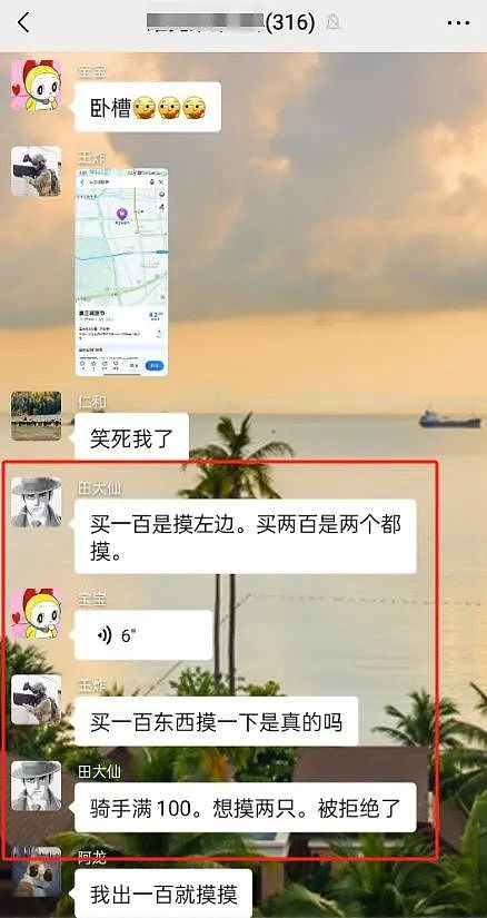 杭州那个穿着清凉的小超市老板娘，被举报擦边后又被打了…（组图） - 7