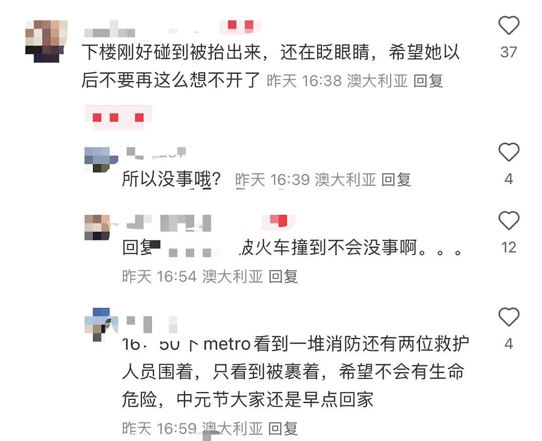 【热议】悉尼华人区14岁女孩卧轨自杀，很多华人目睹！原因可能跟这个有关...（组图） - 11