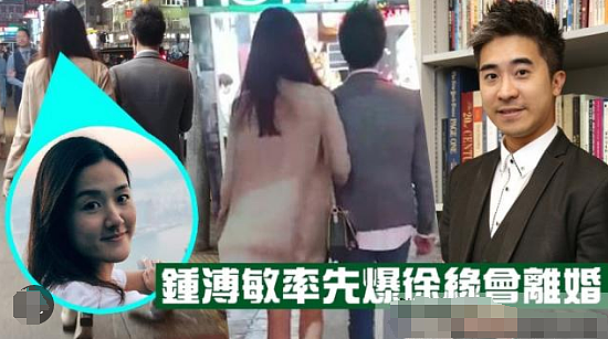 宣布马上结婚！第三者成功上位，在瑞士获富豪求婚！曾被男友街头摸内衣亲热？（组图） - 11