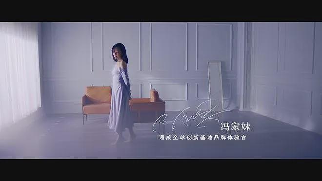 败给李宇春的“超女”成光伏霸总，离婚后怎样了（组图） - 5