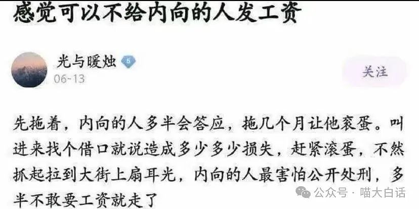 【爆笑】“告诉相亲对象我卖骨灰盒后......”哈哈哈这反应就离谱！（组图） - 21