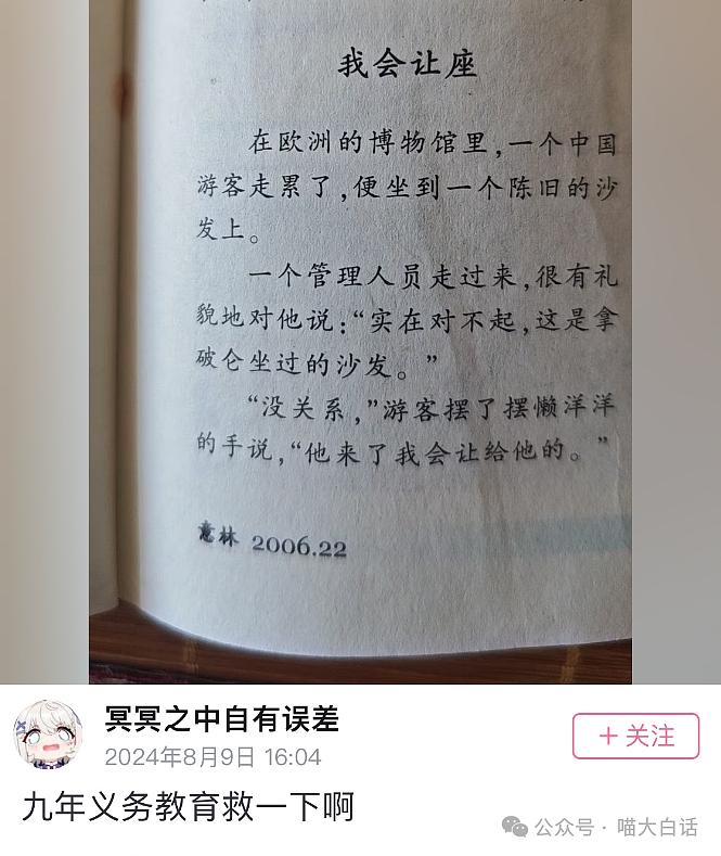 【爆笑】“告诉相亲对象我卖骨灰盒后......”哈哈哈这反应就离谱！（组图） - 62