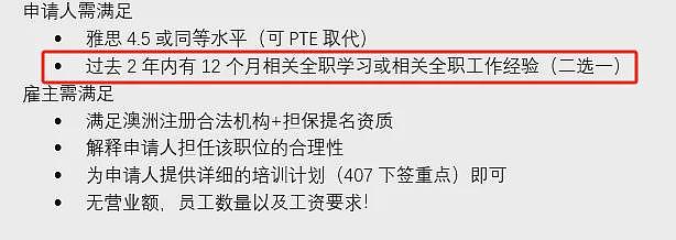 澳洲狂砍留学生，上限公布！ 大批华人关心的签证， 标准大幅放宽（组图） - 2