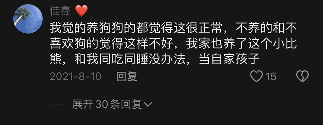 “狗看电影怎么了？！”重庆南岸电影院“抱狗”入座事件：那个被泼的泼妇，被全网骂惨了（组图） - 12