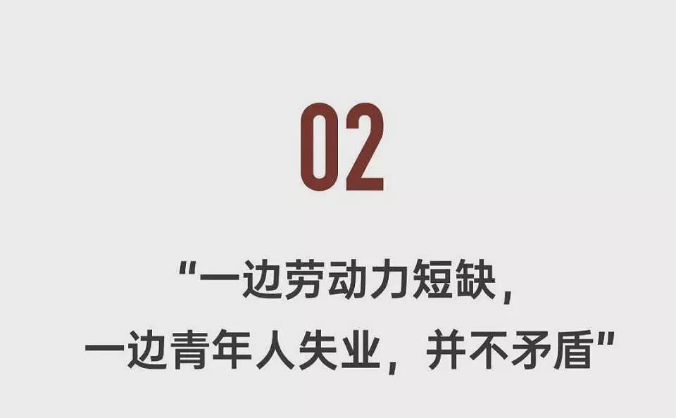 经济学博士：退休年龄65岁是大势所趋，但需缓冲（组图） - 8