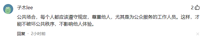 “狗看电影怎么了？！”重庆南岸电影院“抱狗”入座事件：那个被泼的泼妇，被全网骂惨了（组图） - 8