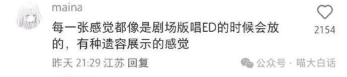 【爆笑】“没文化千万不要随便装X！”哈哈哈哈哈这是什么显眼包啊（组图） - 91