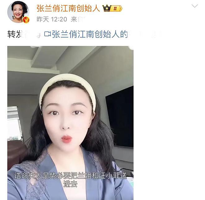 张兰连环操作激怒张颖颖，汪小菲留言力挺老妈，张颖颖怒喷：孬种（组图） - 9