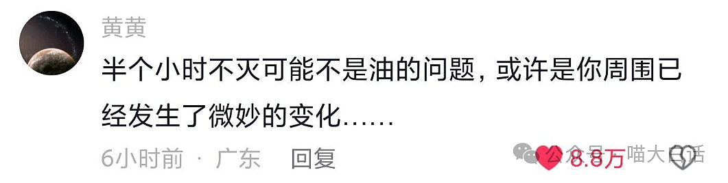 【爆笑】“告诉相亲对象我卖骨灰盒后......”哈哈哈这反应就离谱！（组图） - 56