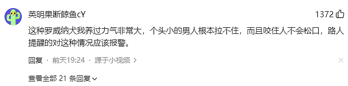 “狗看电影怎么了？！”重庆南岸电影院“抱狗”入座事件：那个被泼的泼妇，被全网骂惨了（组图） - 5