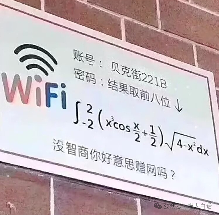 【爆笑】“告诉相亲对象我卖骨灰盒后......”哈哈哈这反应就离谱！（组图） - 40