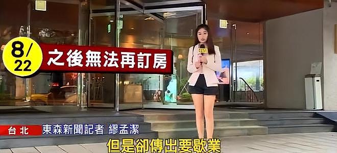 大S开始反击：S酒店被爆歇业，汪小菲又面临新的挑战（组图） - 2