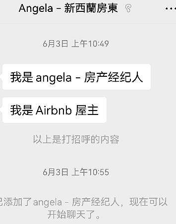 在新西兰微留学6周，“才住了9晚，我们被华人房东赶出来，还不退钱！”（组图） - 3