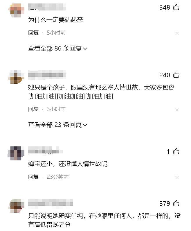 葛优谦虚找全红婵要签名，全红婵签完不起身递上，被网友喷不礼貌（组图） - 3