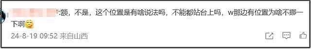 国乒大合影上演“春山学”：王楚钦垫脚守C位，马龙被挤下冠军台（组图） - 20