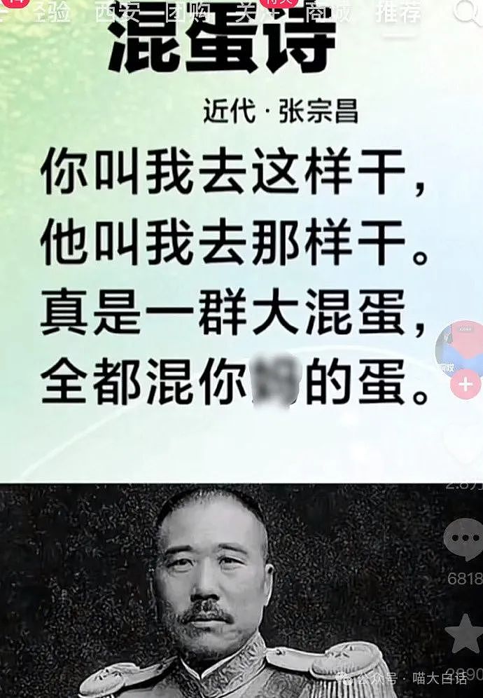 【爆笑】“告诉相亲对象我卖骨灰盒后......”哈哈哈这反应就离谱！（组图） - 23