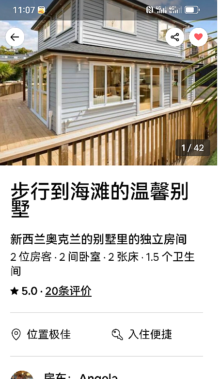 在新西兰微留学6周，“才住了9晚，我们被华人房东赶出来，还不退钱！”（组图） - 2