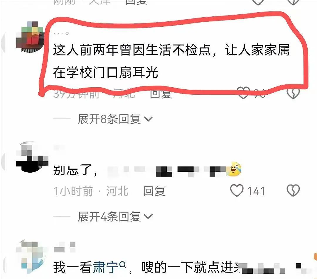 河北女老师和人夫情感丑闻被晒千人大群，知情人曝其长相清纯出轨成性（组图） - 9