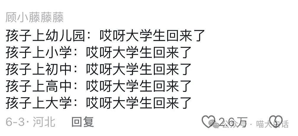 【爆笑】“告诉相亲对象我卖骨灰盒后......”哈哈哈这反应就离谱！（组图） - 78