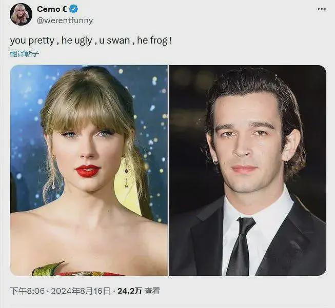 “You swan, he frog！”中国网友安慰外国女孩，却成了海外爆梗…（组图） - 13