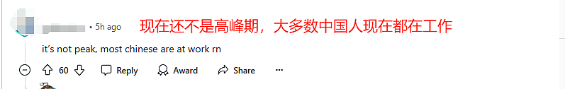 第一批玩《黑神话：悟空》的外国网友，已经被逼疯了！中国网友：你们也有今天哈哈哈哈哈（组图） - 27