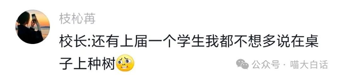 【爆笑】“告诉相亲对象我卖骨灰盒后......”哈哈哈这反应就离谱！（组图） - 46