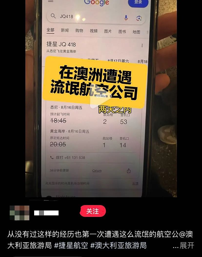 避雷！澳航一做法令“乘客去世”，大量华人也...ACT永失璀璨星空，光污染肆，巨大威胁来临（组图） - 2