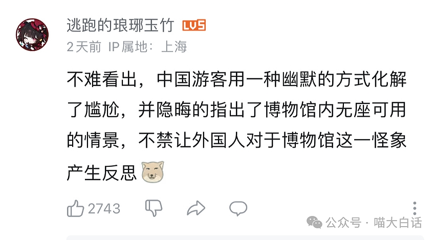 【爆笑】“告诉相亲对象我卖骨灰盒后......”哈哈哈这反应就离谱！（组图） - 64