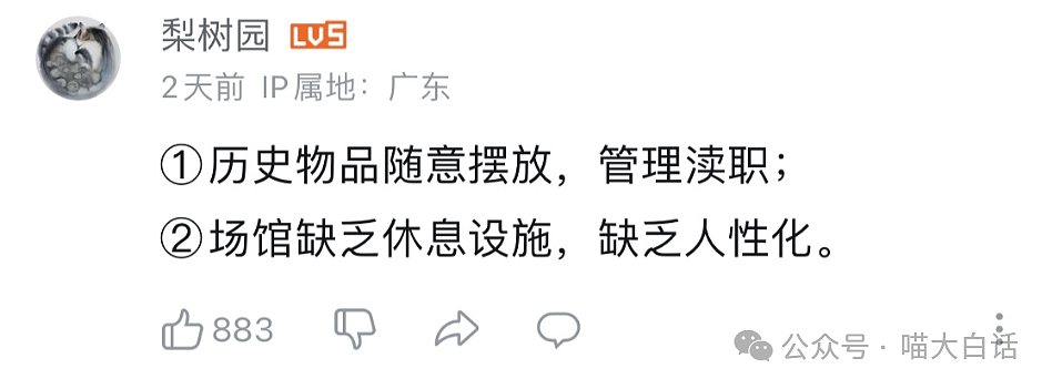 【爆笑】“告诉相亲对象我卖骨灰盒后......”哈哈哈这反应就离谱！（组图） - 65