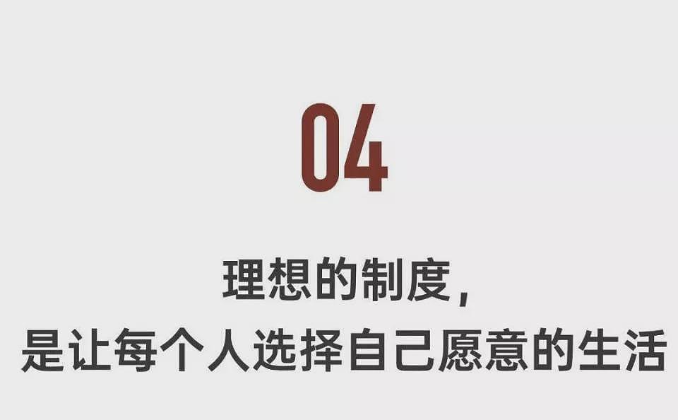 经济学博士：退休年龄65岁是大势所趋，但需缓冲（组图） - 18