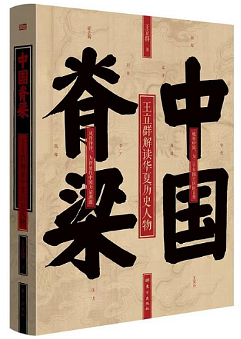 澳储行公布8月会议纪要，预期后年通胀回落至政策目标区间，短期降息可能较低，西澳前州长麦高文出任能源公司Frontier董事会主席 - 11