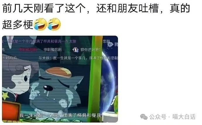 【爆笑】“没文化千万不要随便装X！”哈哈哈哈哈这是什么显眼包啊（组图） - 55