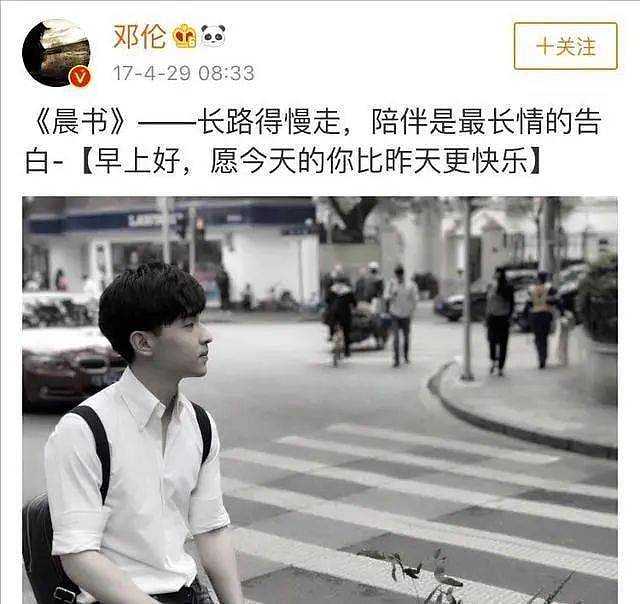 张昊唯再曝猛料！称金晨喜欢恋爱频繁换男友，她竟与贾乃亮还有过一段情（组图） - 22