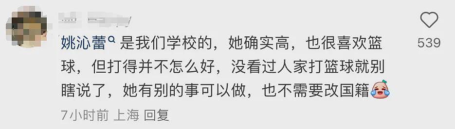 姚明全家齐亮相，14岁女儿身高目测已超过1米9！网友道出大秘密（组图） - 8