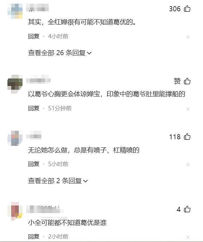 葛优谦虚找全红婵要签名，全红婵签完不起身递上，被网友喷不礼貌（组图） - 4