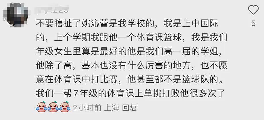 姚明全家齐亮相，14岁女儿身高目测已超过1米9！网友道出大秘密（组图） - 9