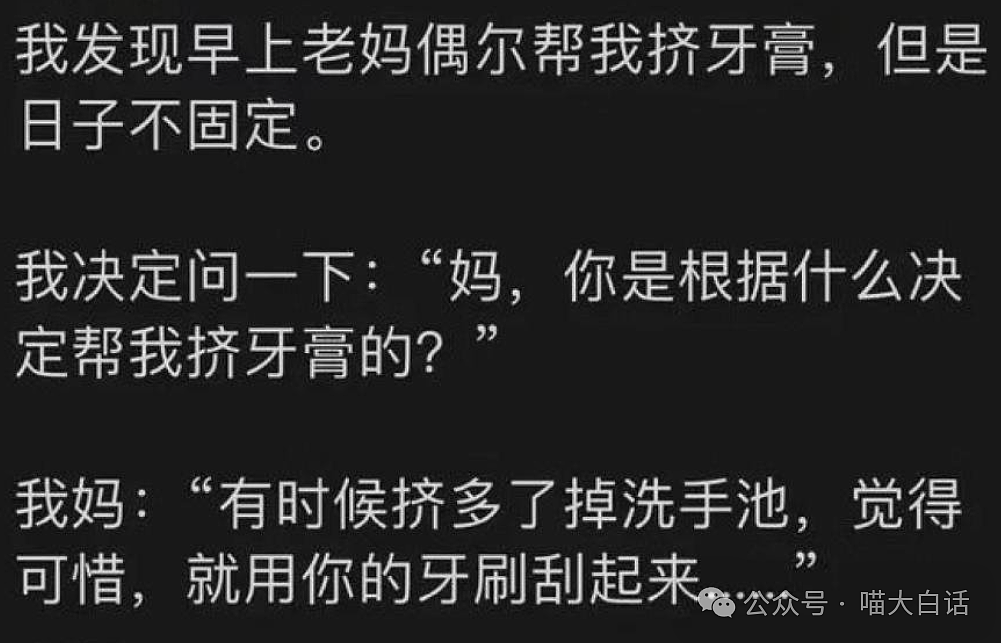 【爆笑】“没文化千万不要随便装X！”哈哈哈哈哈这是什么显眼包啊（组图） - 98