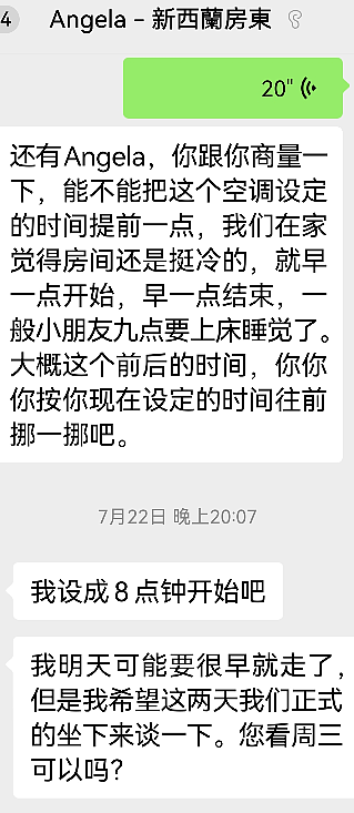 在新西兰微留学6周，“才住了9晚，我们被华人房东赶出来，还不退钱！”（组图） - 9