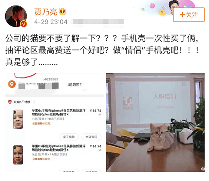 张昊唯再曝猛料！称金晨喜欢恋爱频繁换男友，她竟与贾乃亮还有过一段情（组图） - 30