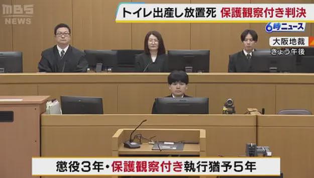 日本女子打工中去厕所生了个孩子，直接扔马桶溺死！法庭宣判后网友却吵翻了…（组图） - 12