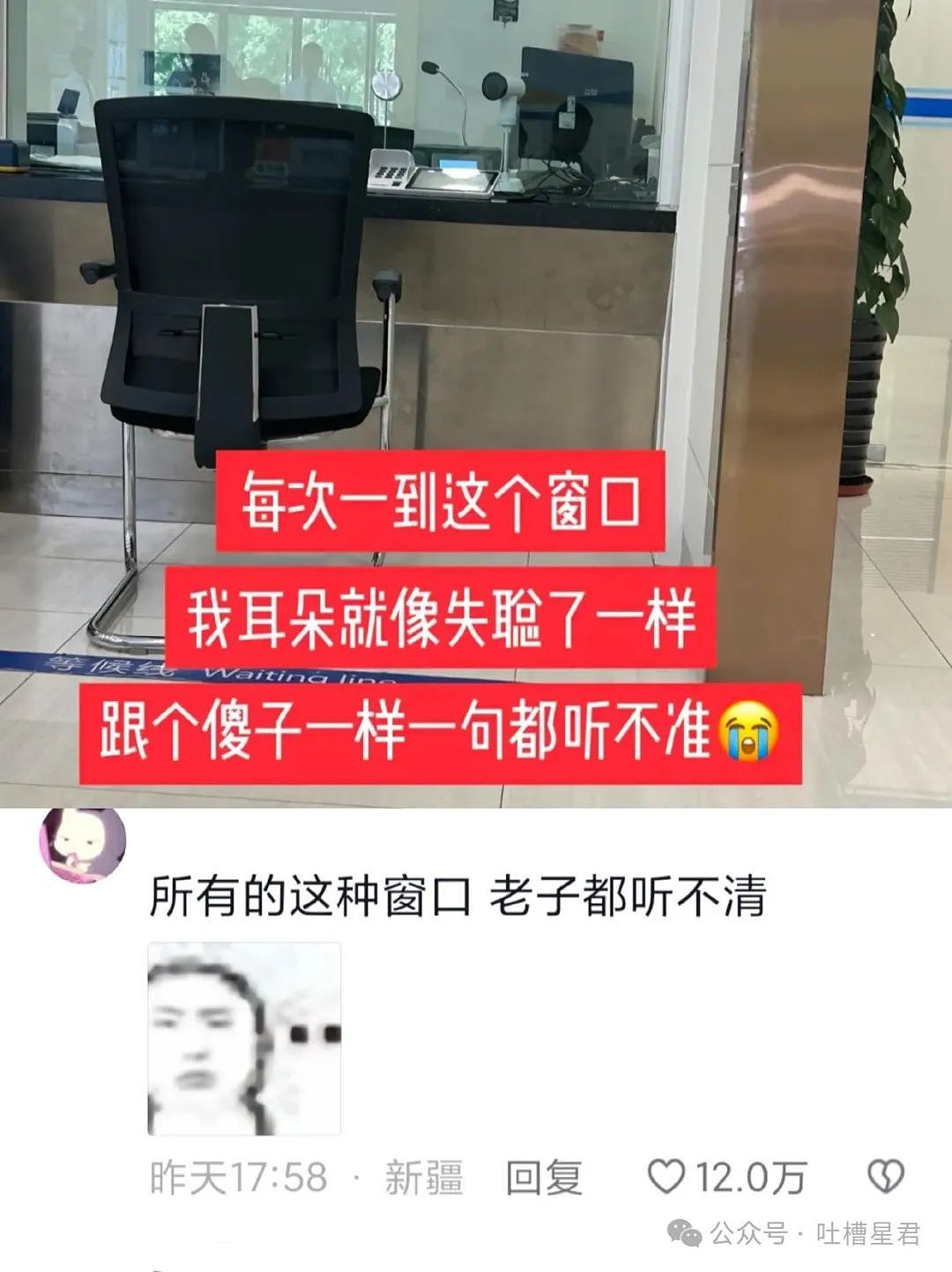 【爆笑】“跟女朋友去领证结果发现名下有个儿子！”网友夺笋：直接给他销户（组图） - 15