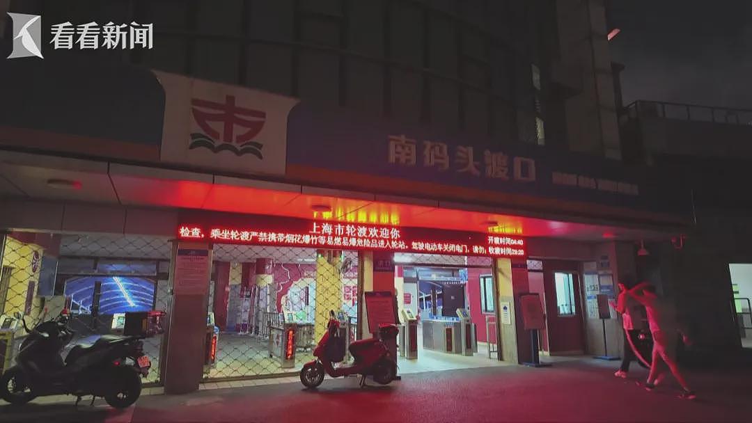 深夜的上海，这么多人“回家难”？宁愿违法闯禁！当地民众：能留一条合法的路吗？（组图） - 13