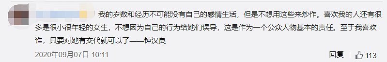 宣布隐婚生子？老婆正面照曝光，穿情侣装同回酒店！童年男神疑似结婚多年（组图） - 32