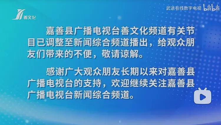 前些年是纸媒停刊，现在轮到电视台大面积停播了（组图） - 8