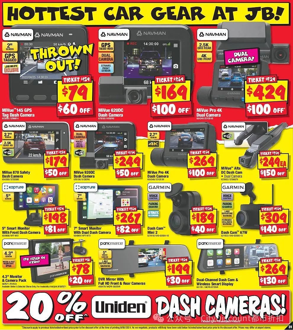 【JB Hi-Fi】8月22日至9月1日父亲节优惠目录（组图） - 31