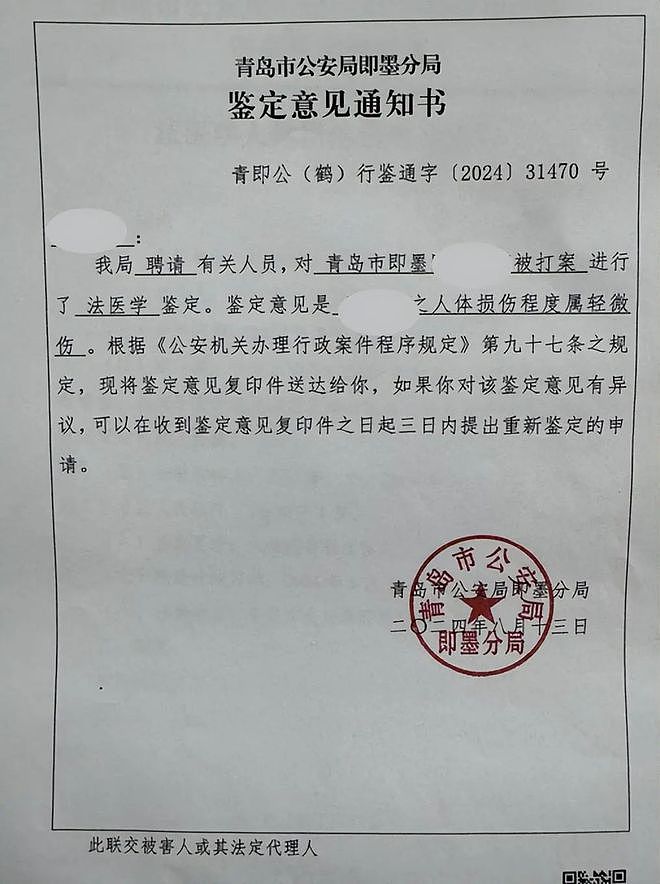 10岁男童遭托管班教师殴打，身体大片淤青，涉事老师被行拘，教体局回应（组图） - 3