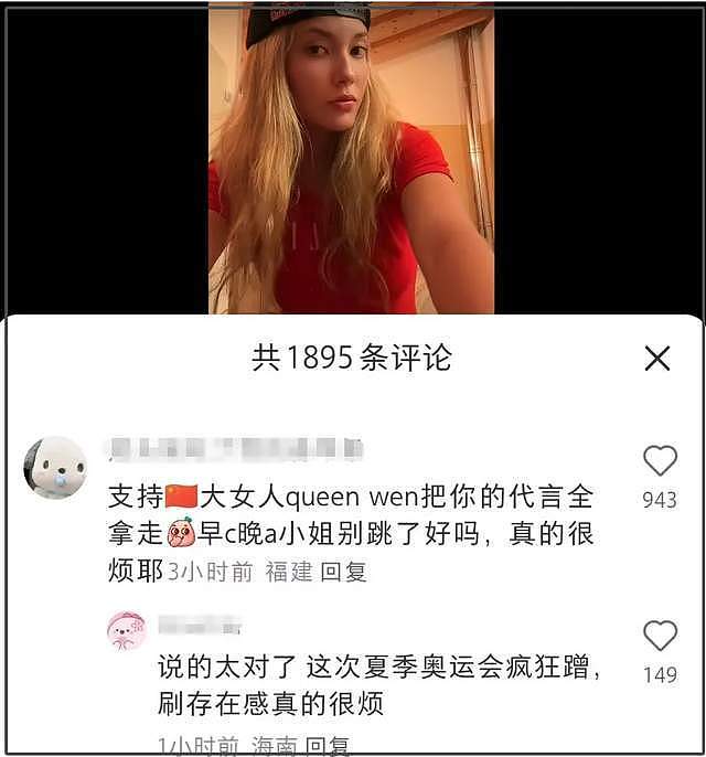 谷爱凌怼黑粉风波升级！被曝和团队解约资源下跌，评论区控不住了（组图） - 13